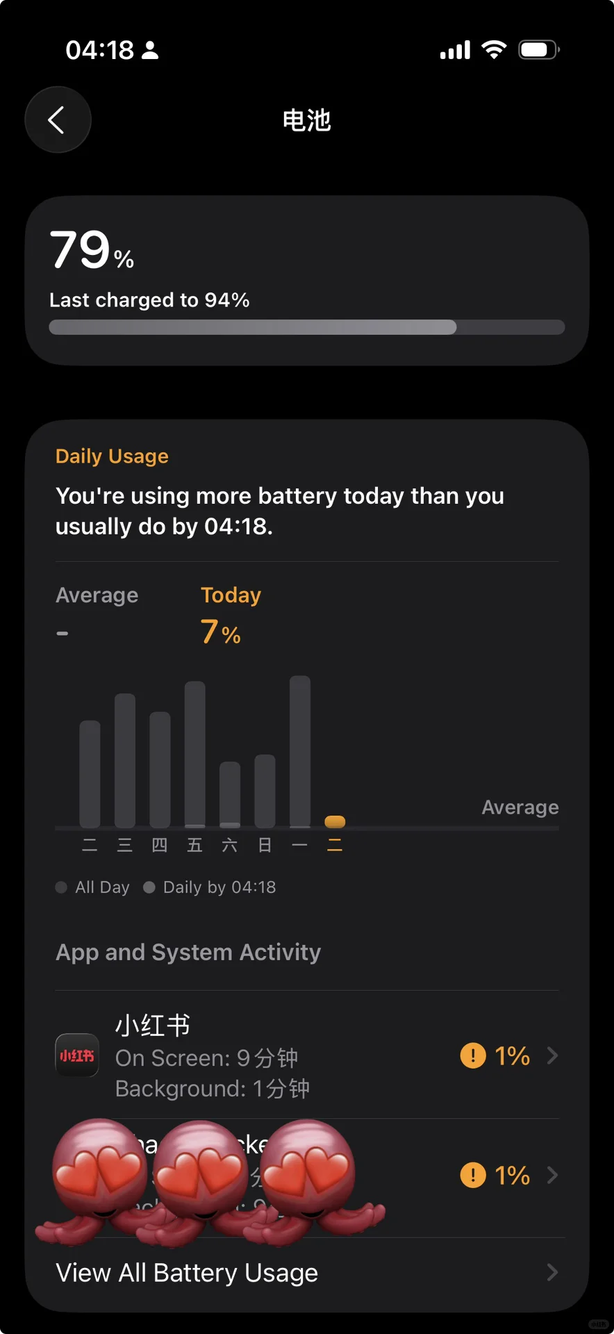 iOS26，完成度好高，可以冲啊