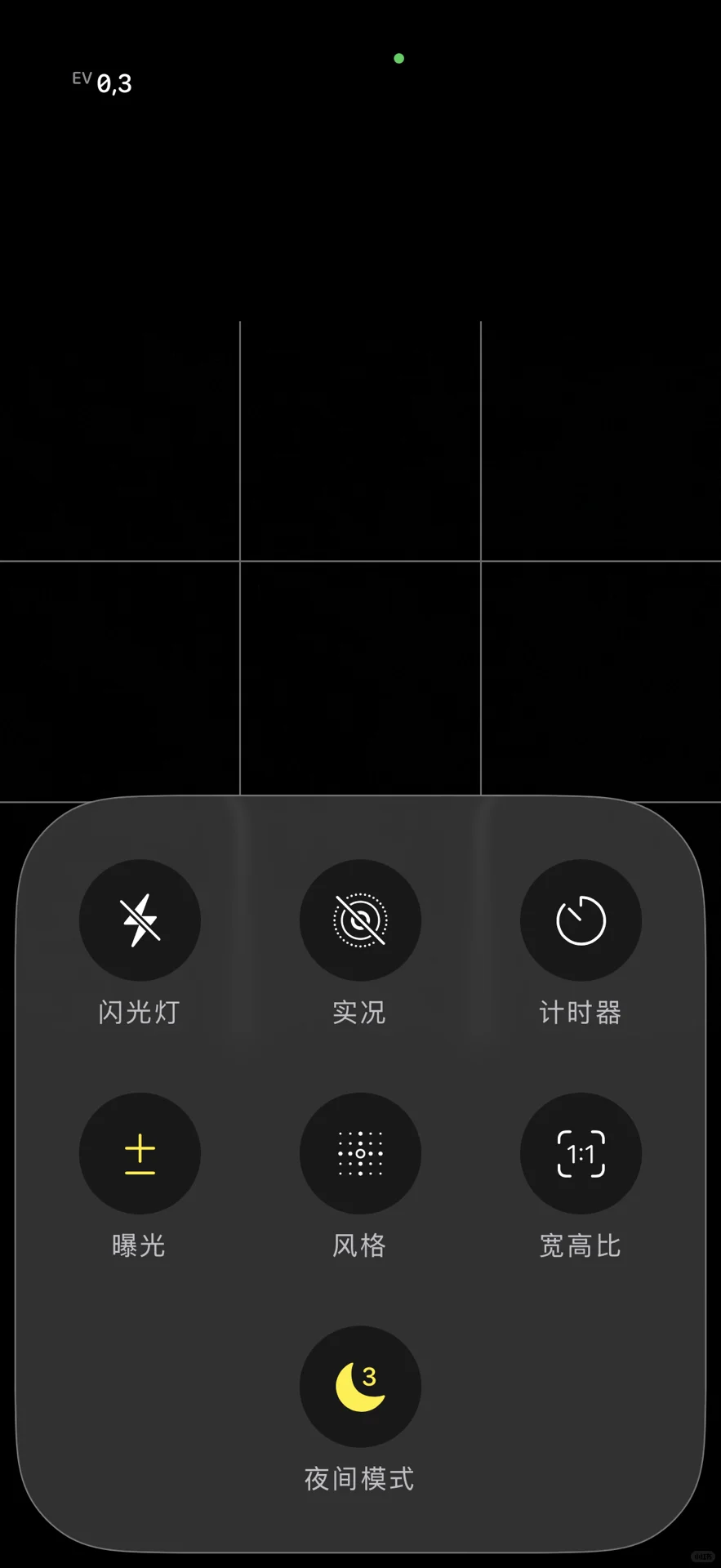 iOS26，完成度好高，可以冲啊