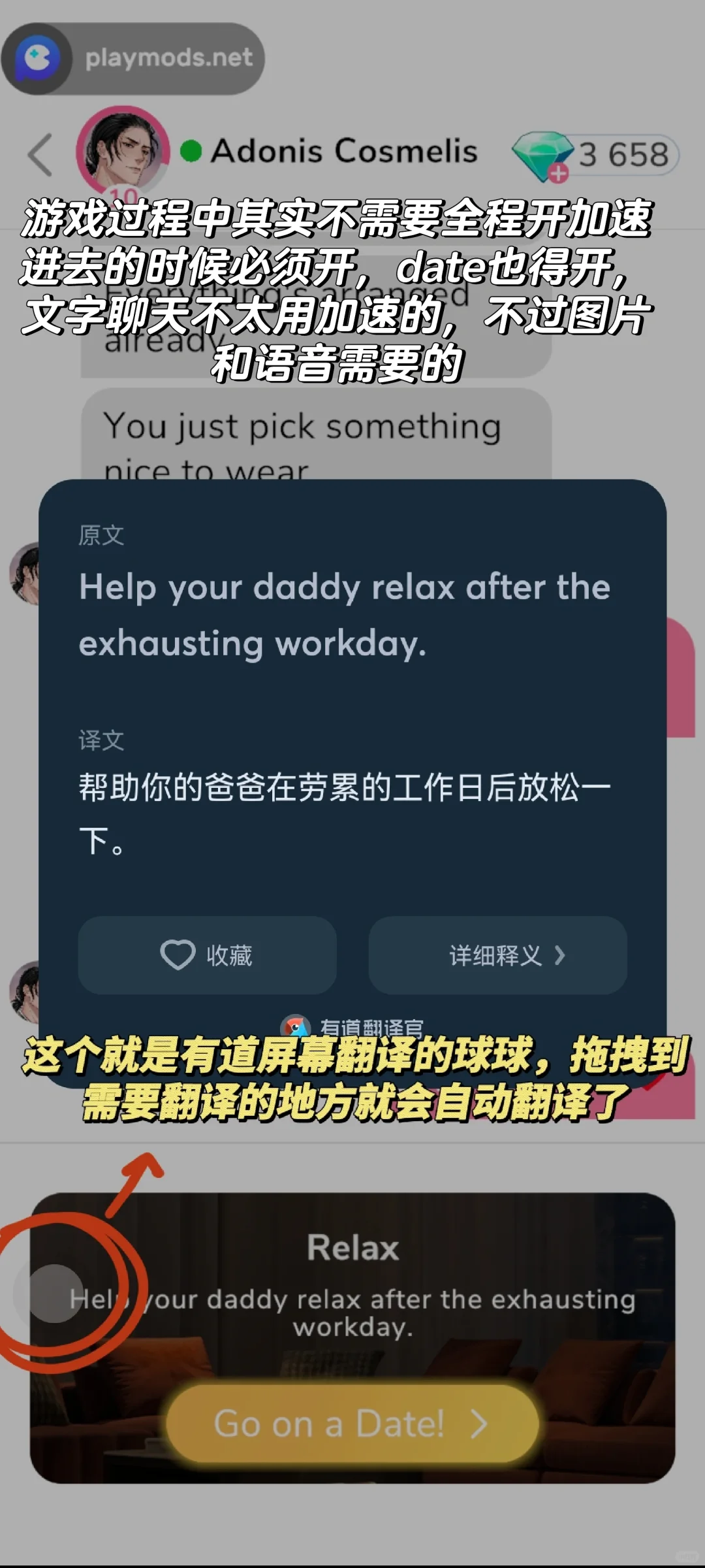 mechat安卓🌹从下载到游玩全攻略