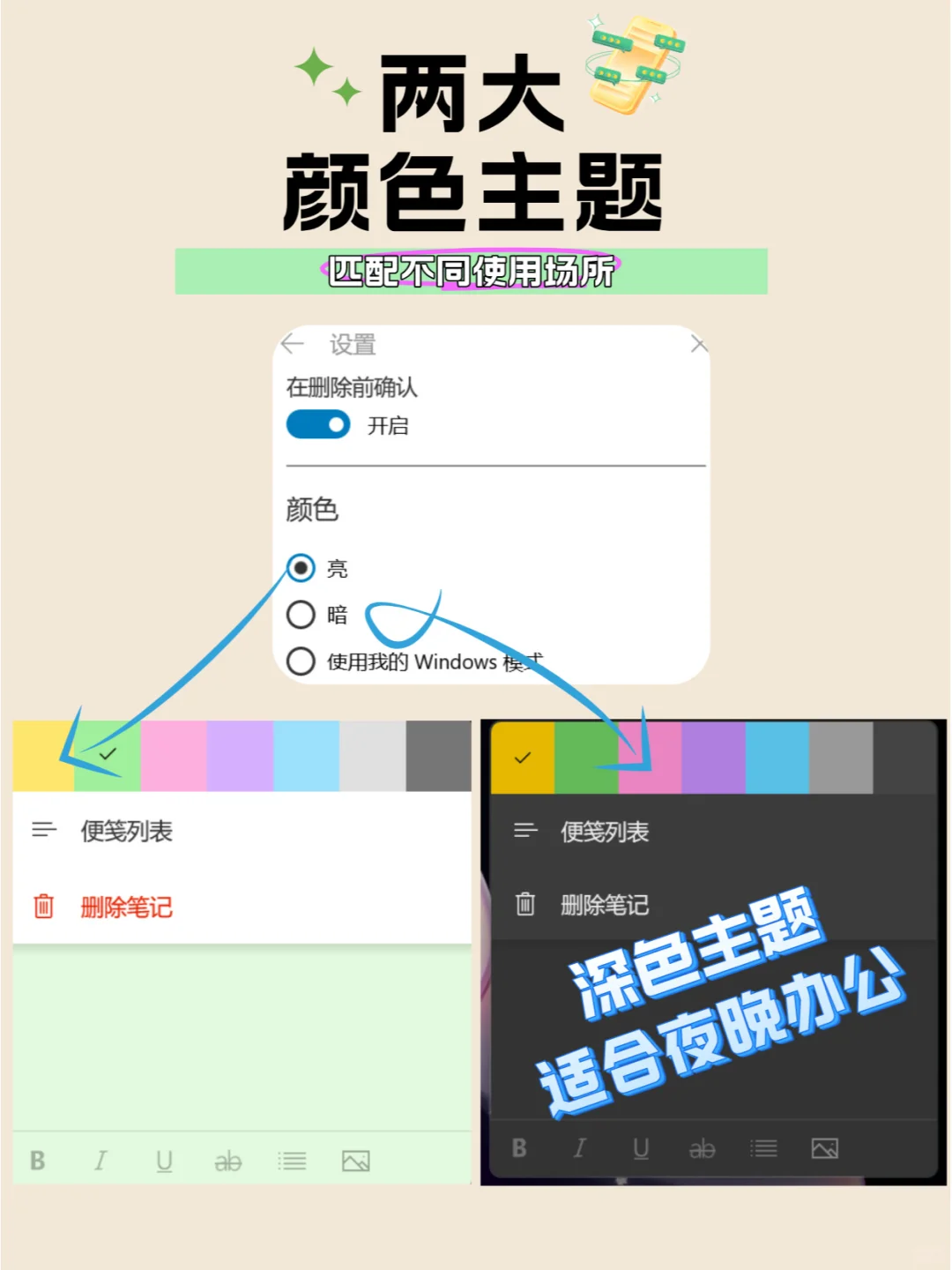 打工人效率开挂！windows自带免费效率工具
