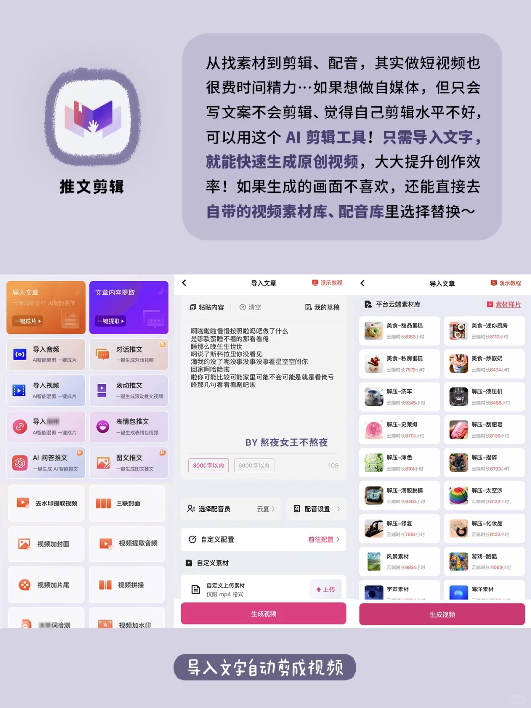 学习型手机！8个效率神器学生党打工人必备！