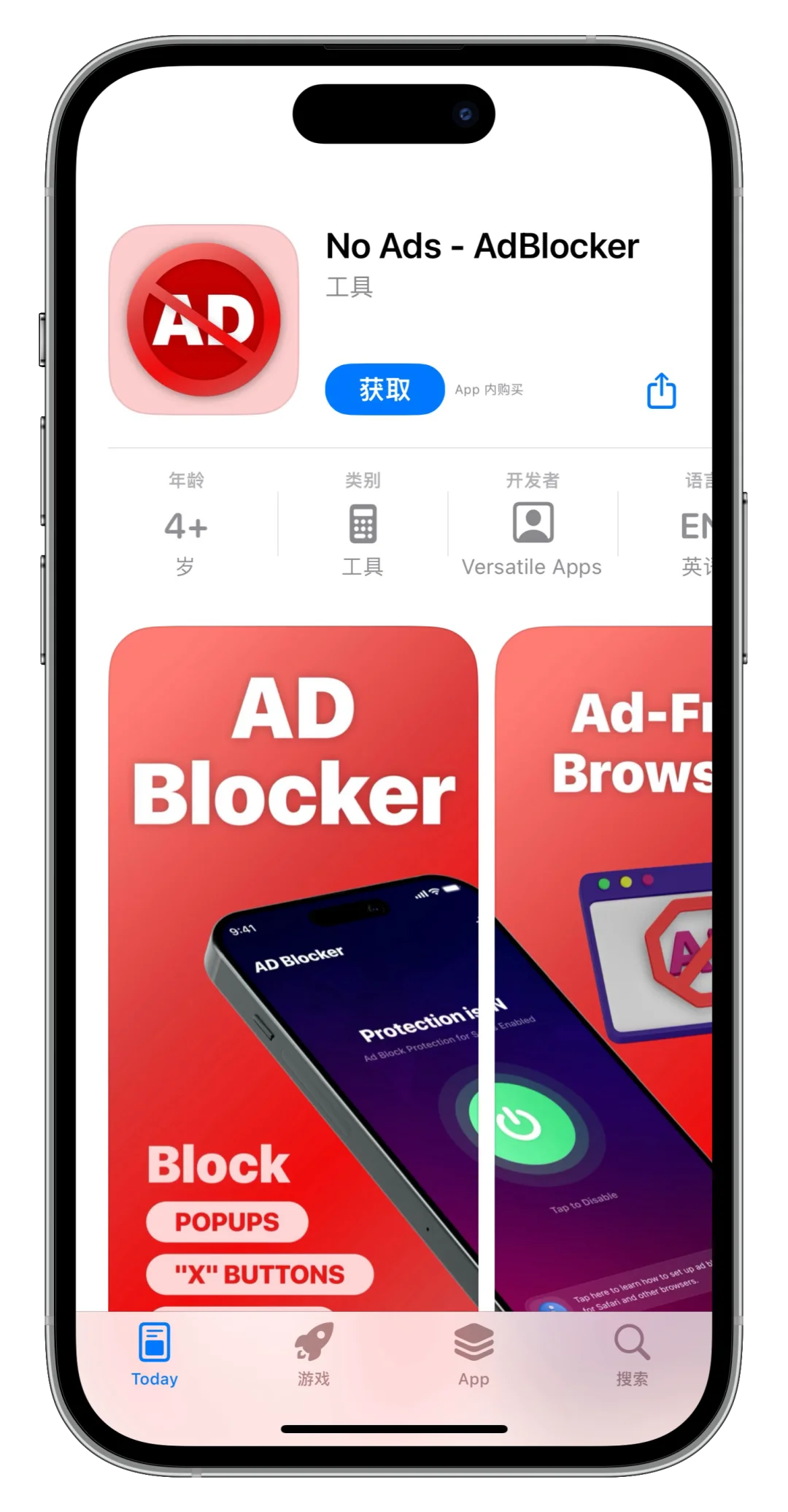 iOS 限免应用精选|25/06/20