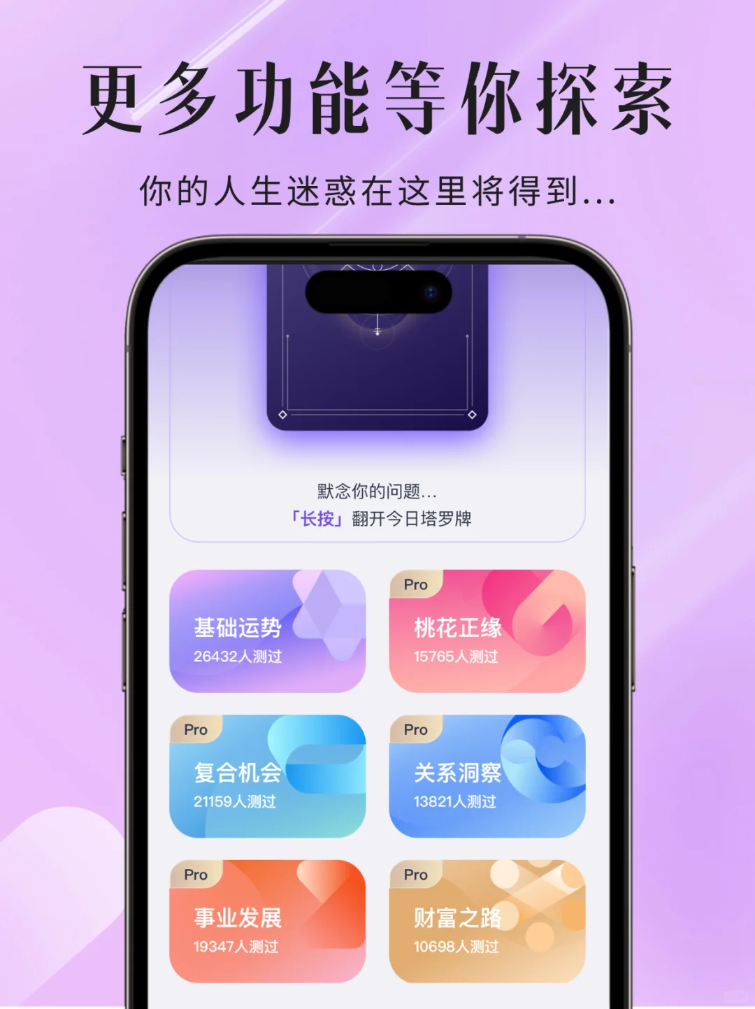 被理解到想哭🥹实用又治愈的恋爱军师App