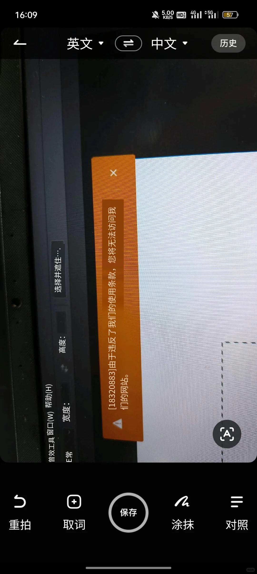 PS Ai已经用加速器了还不行吗