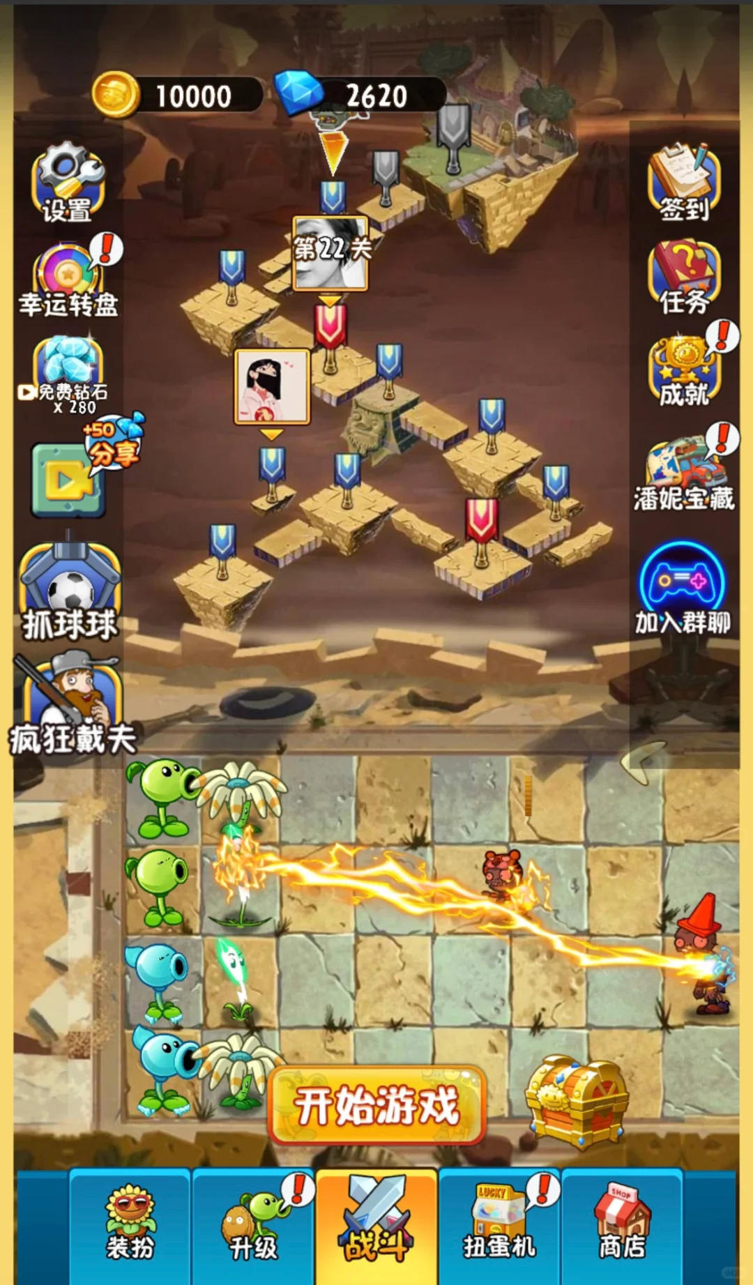 抖音dy免广免费小游戏合集在线玩