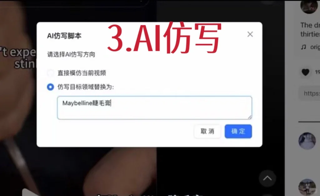 这个是我用过最好的TikTok插件‼️