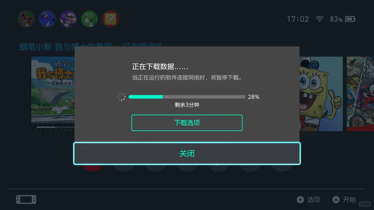 妈妈再也不用担心我网速慢了！