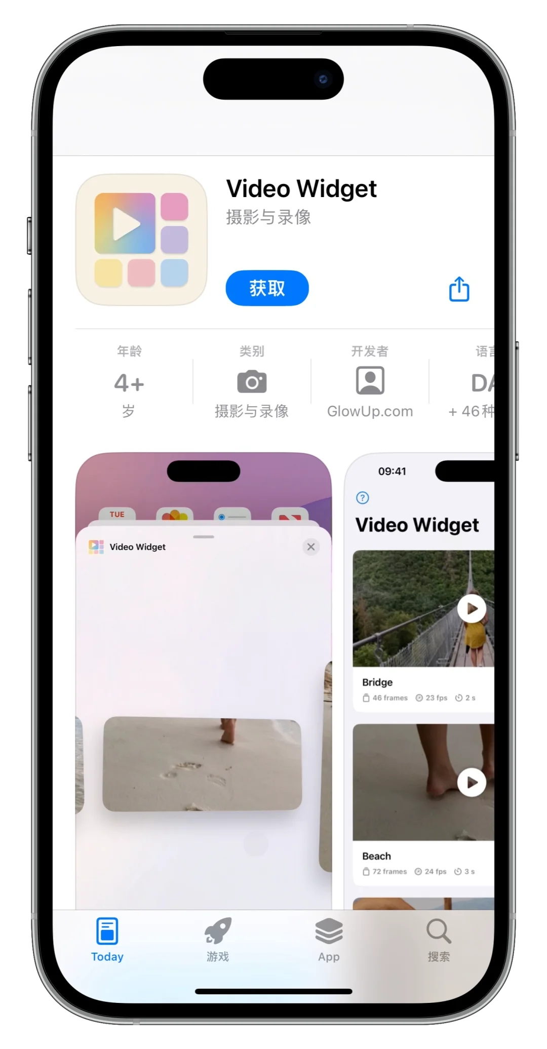 iOS 限免应用精选|25/06/20