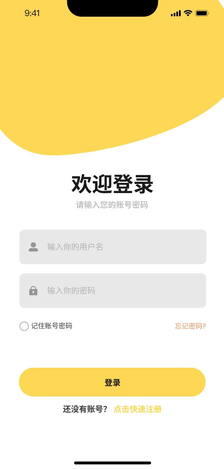 第一天打卡：练习美食APP的UI界面