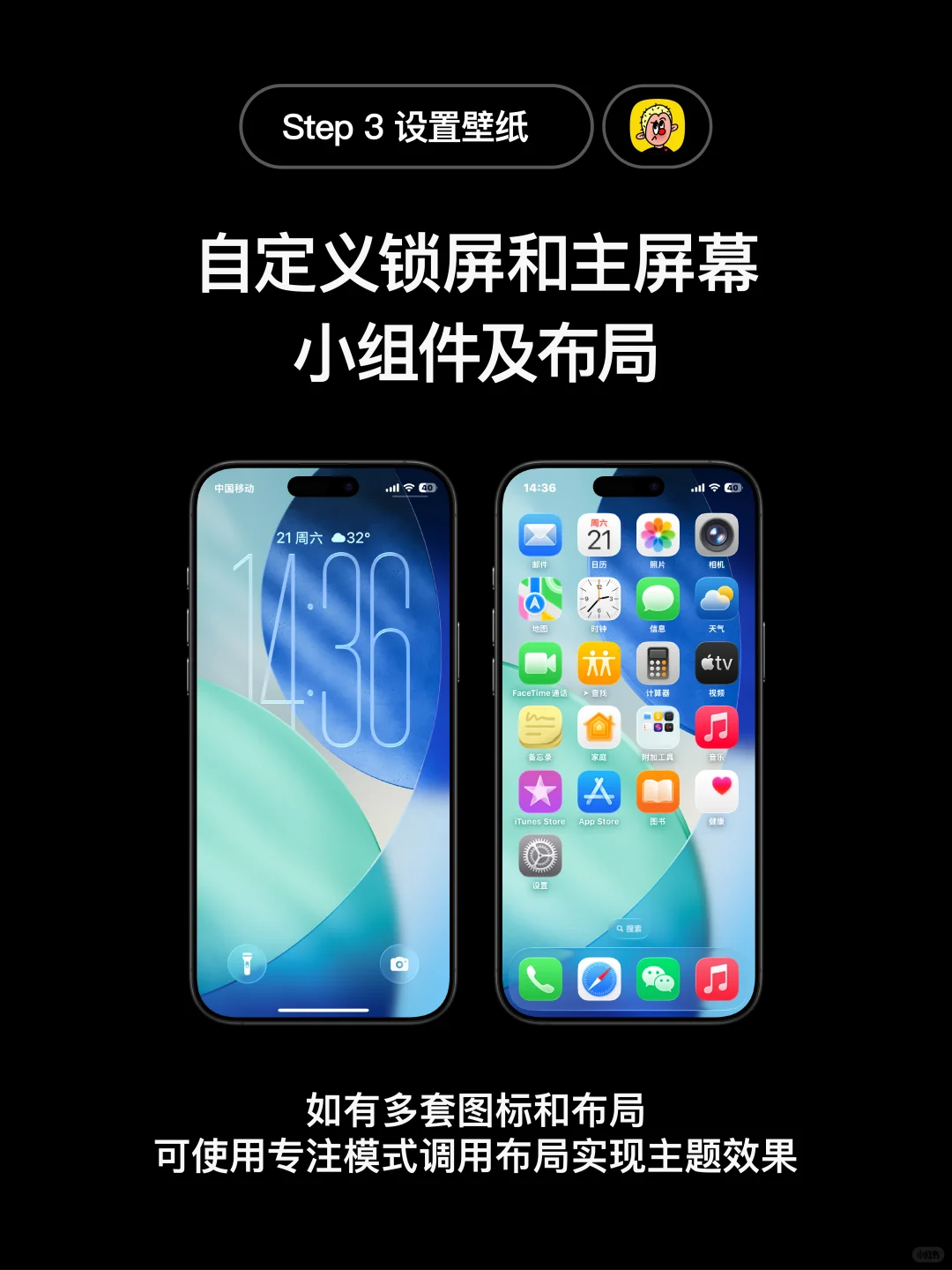 不用升级，换ios26图标。