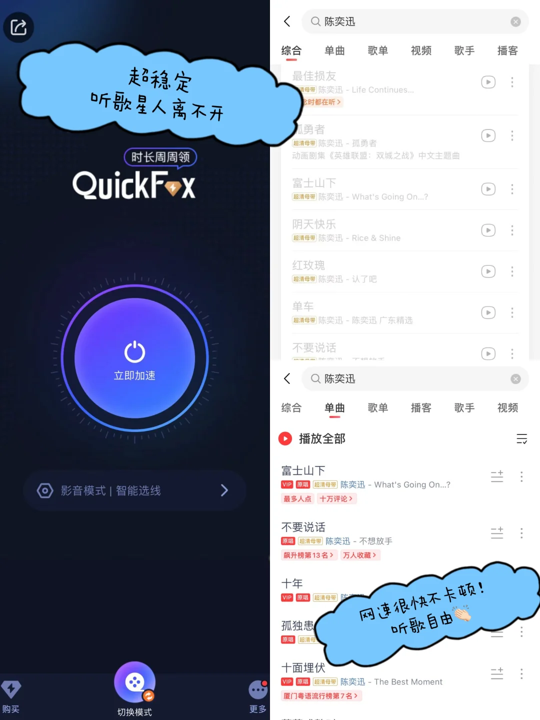 日本旅行必备app