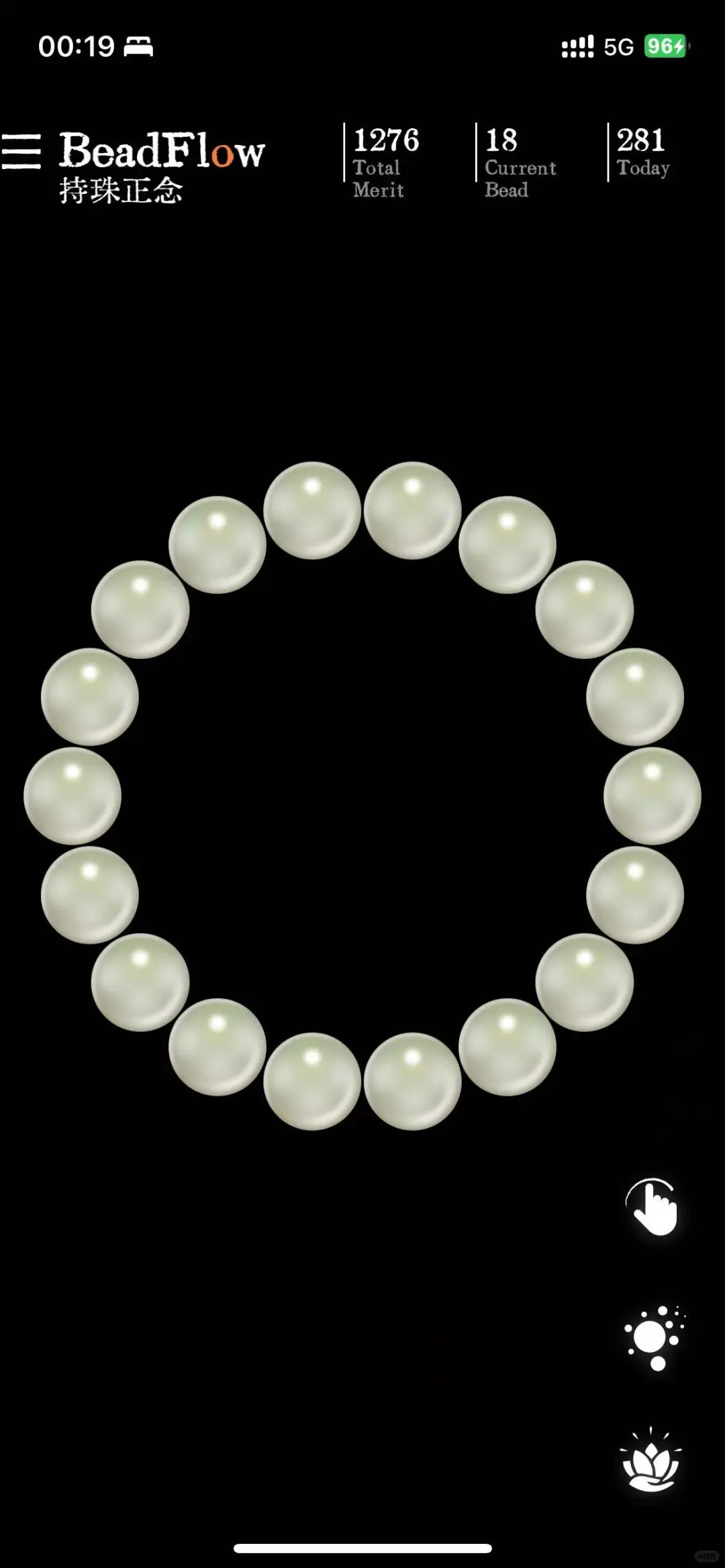 BeadFlow佛珠APP