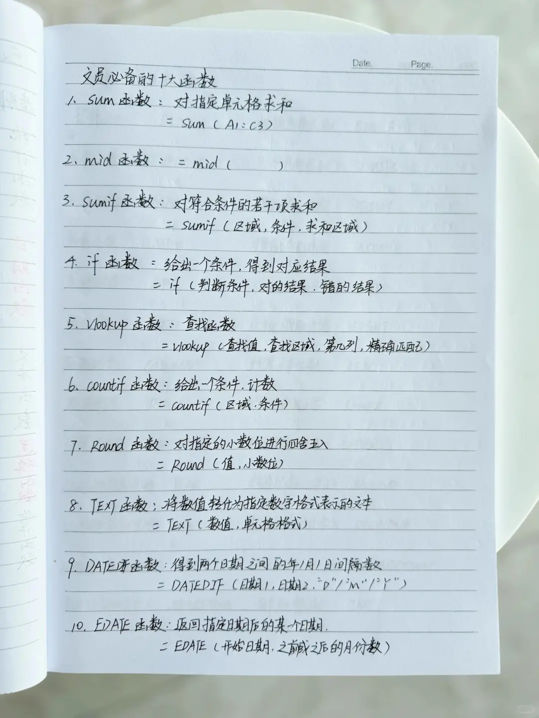哭了啊😭学Excel前有人告诉我这些多好啊