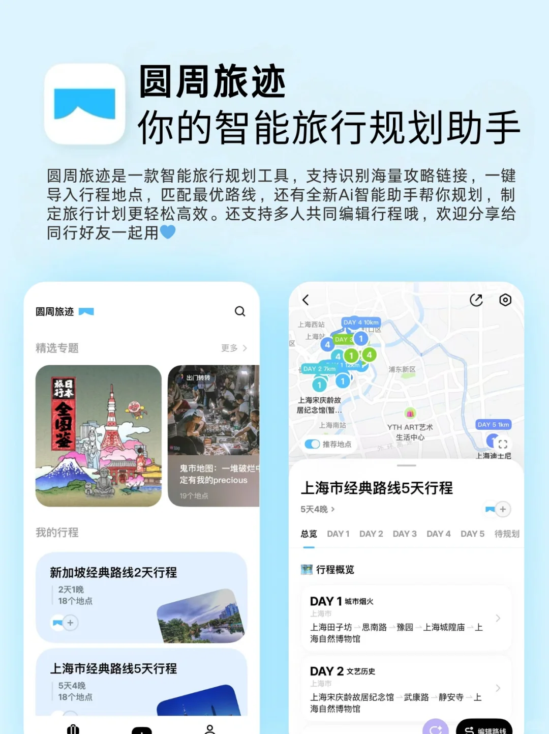 苹果官方商店免费下载前10！争取下次抹个零