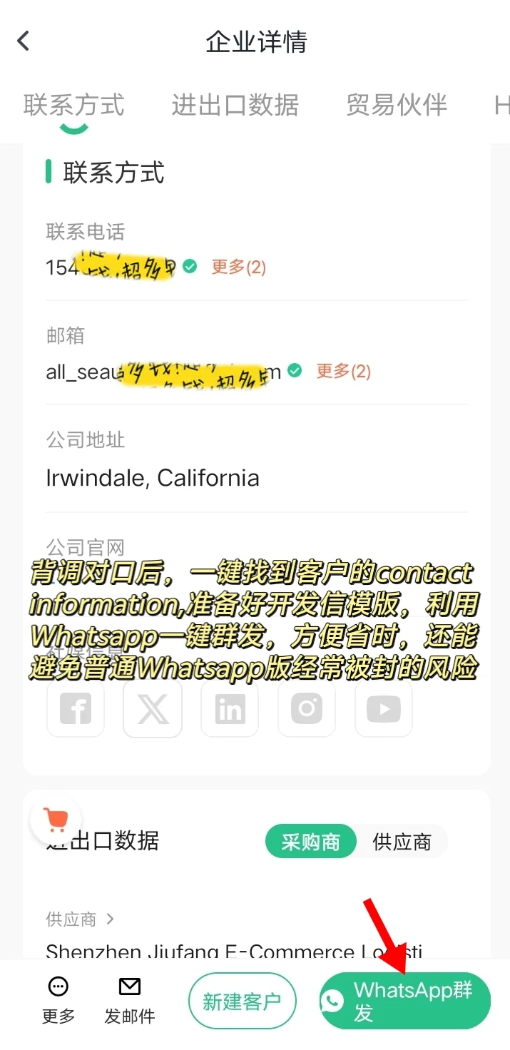 8年外贸soho干货|月入3W+必备工具APP