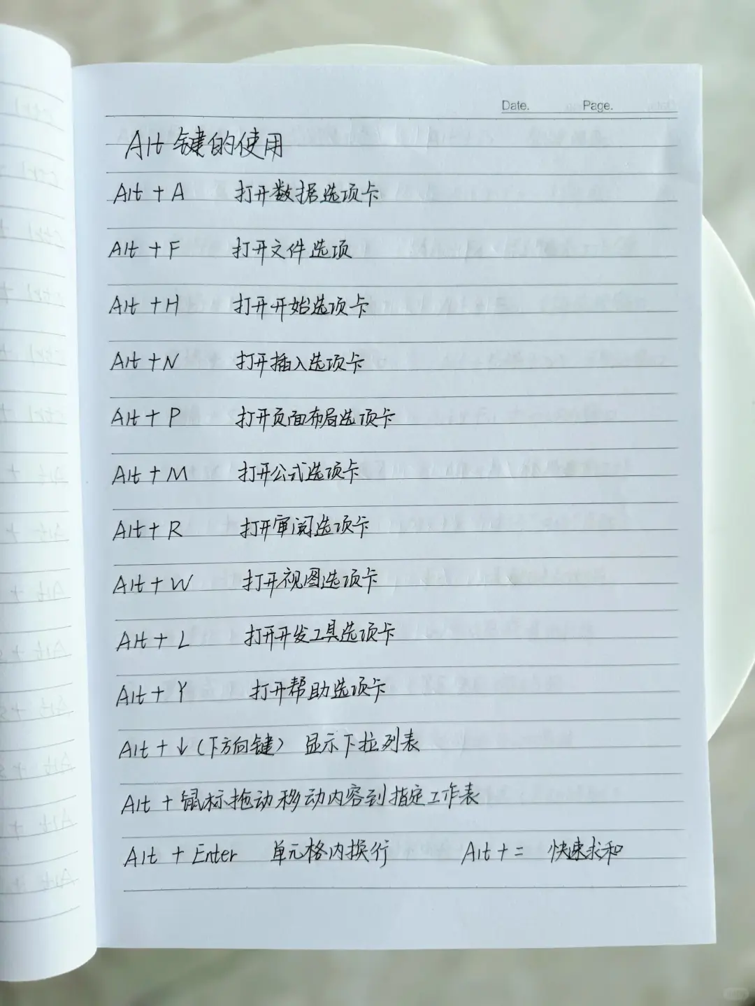 哭了啊😭学Excel前有人告诉我这些多好啊