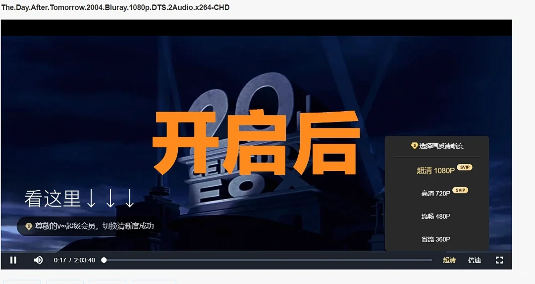 百度云盘倍速播放、画质选择神器‼️直接起飞