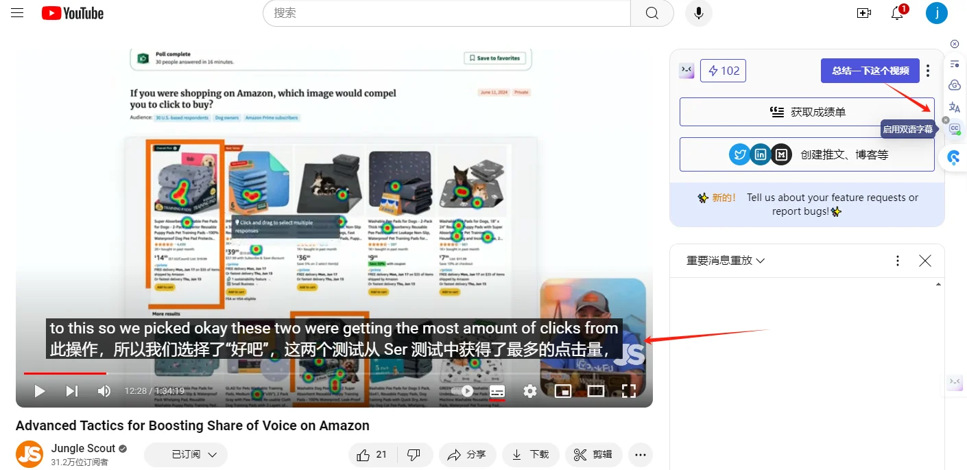 AI工具助力跨境电商人效率（三）