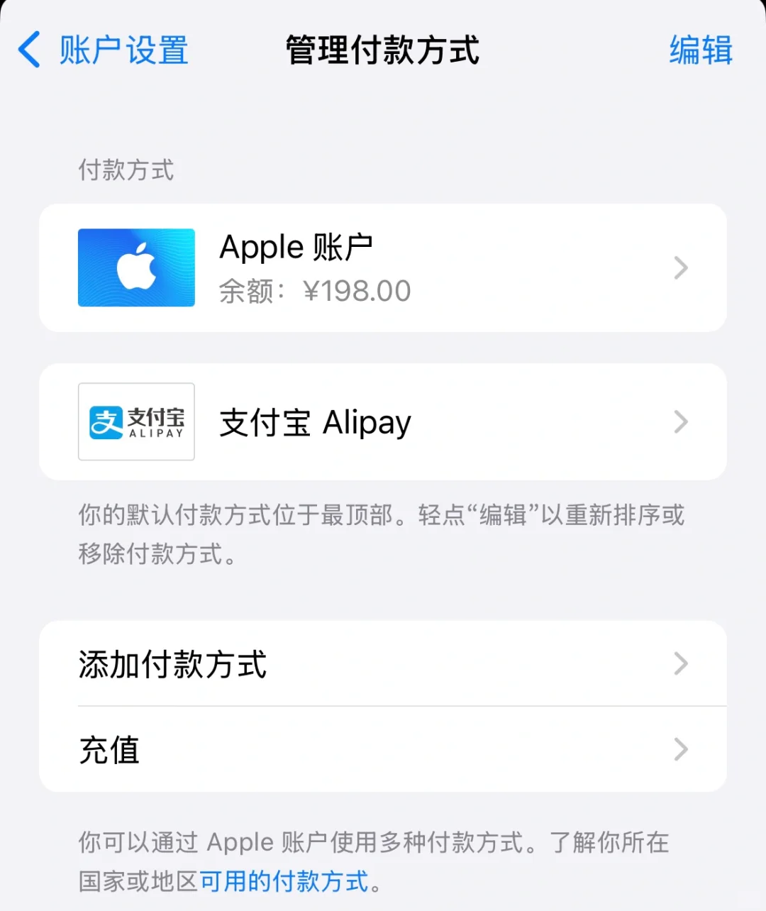 lezhin软件内充值避雷与退款教程