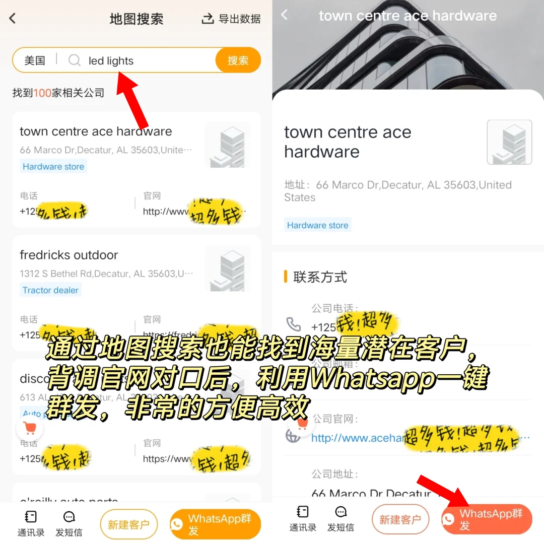 8年外贸soho干货|月入3W+必备工具APP
