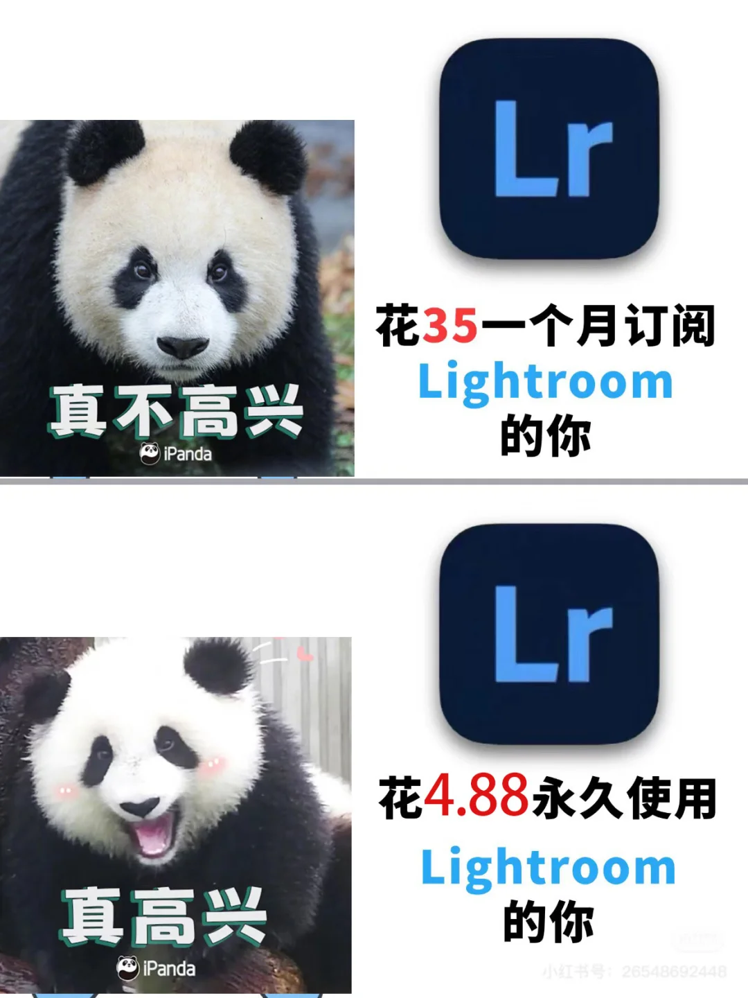 一瓶水的💰解锁lr的全部高级功能太爽了！