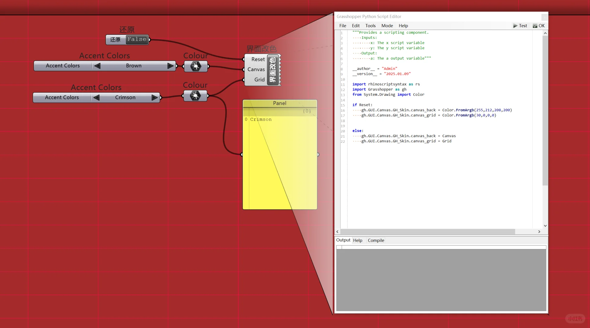 GH奇技淫巧-界面配色：自定义背景 & 网格线