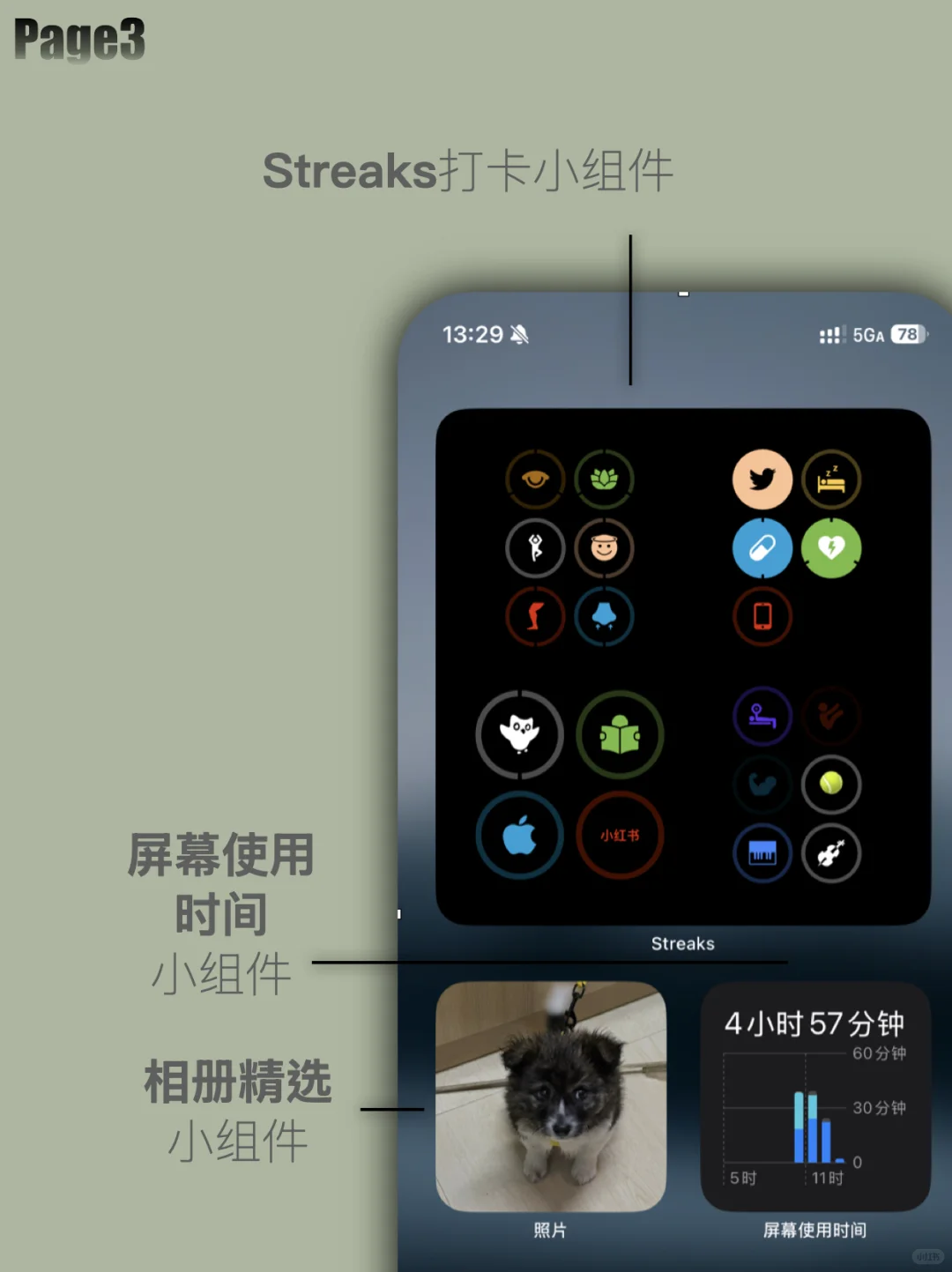 断舍离4｜iPhone桌面这么设置➕必装软件