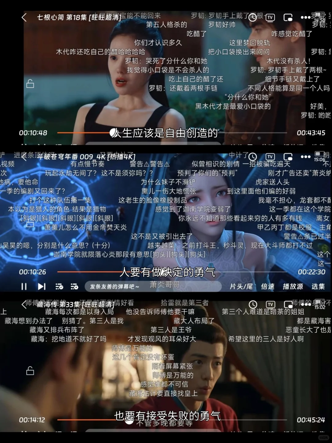 这app看剧真丝滑，大一用到大四～