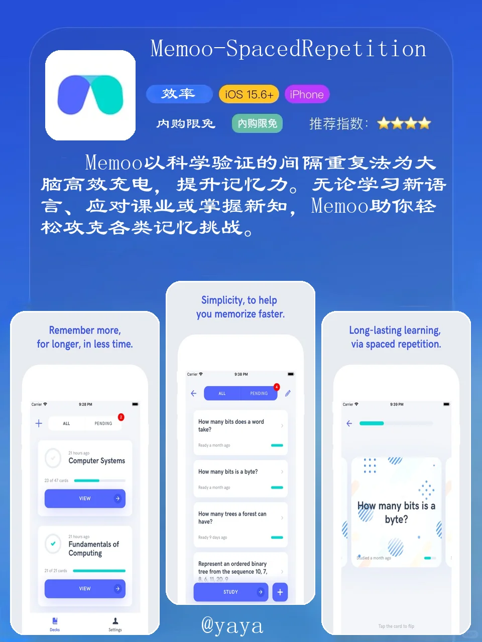 苹果党注意！今天App Store限免太炸了