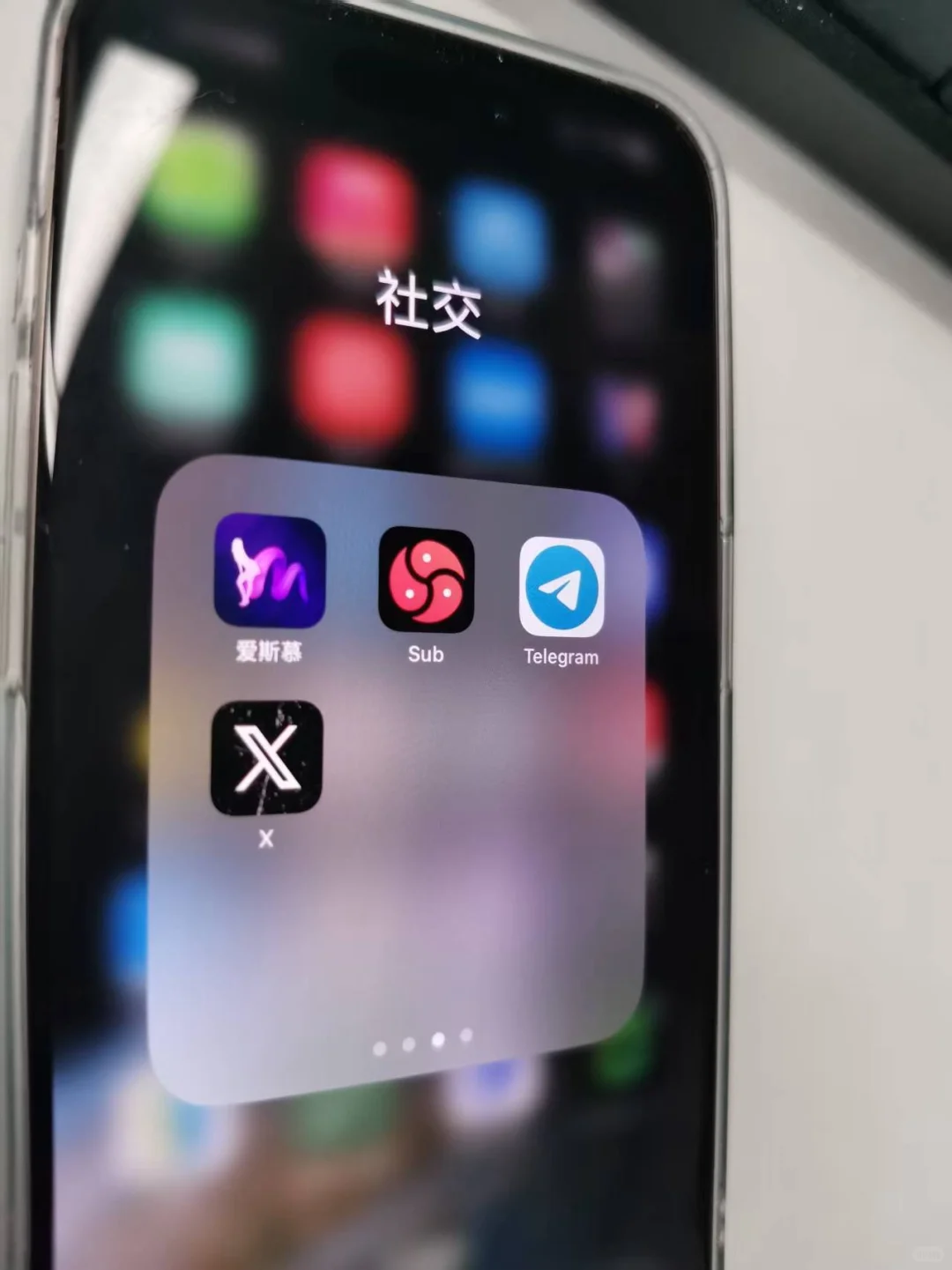 男友手机里这些APP正常吗