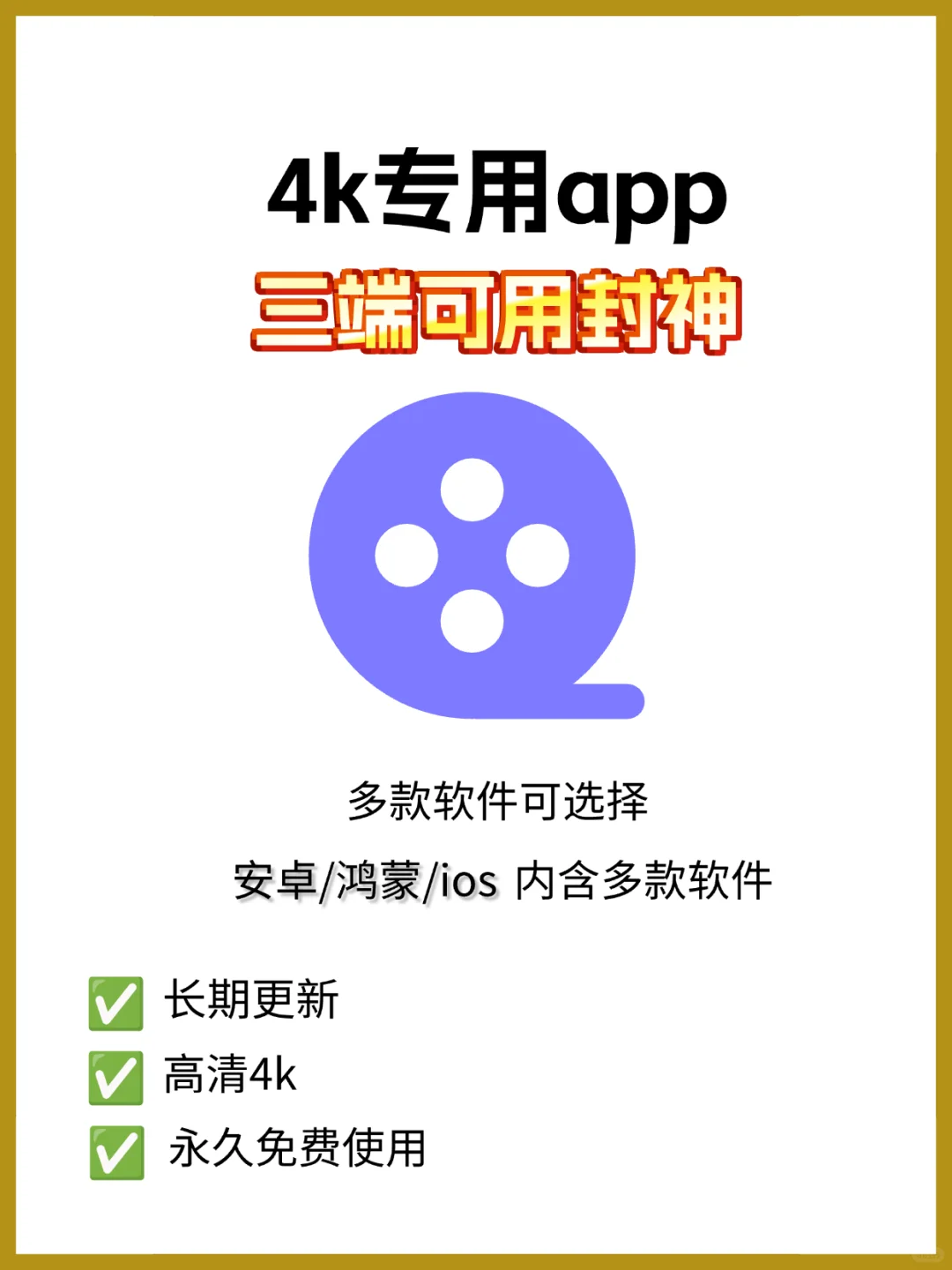 ios伪装app下载