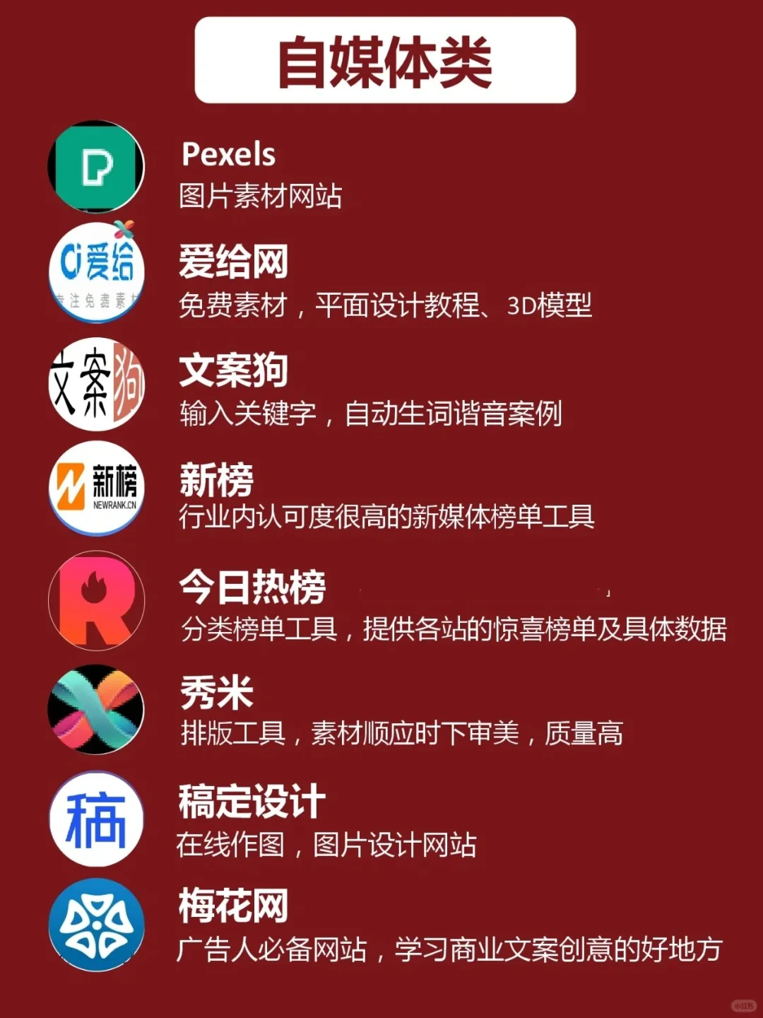 内容太多建议收藏喔！