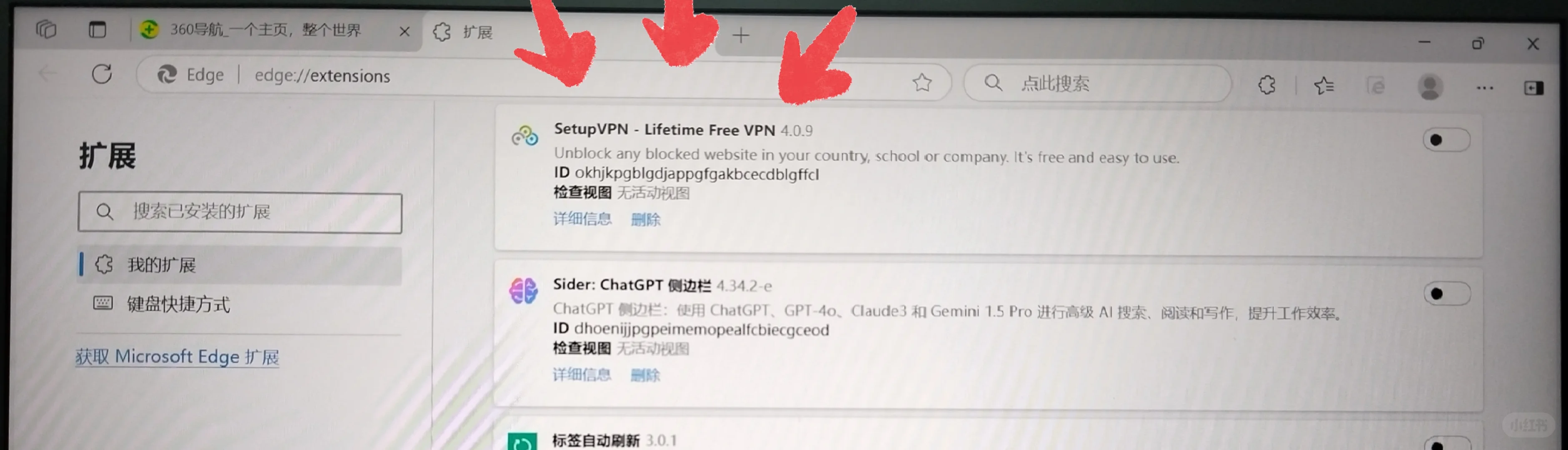 华为手机玩国际版游戏经验分享