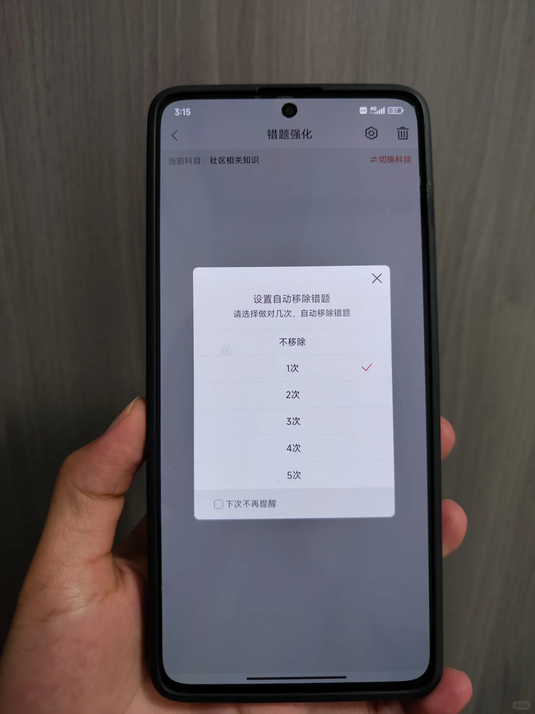 社区工作者,死磕这个App🔥