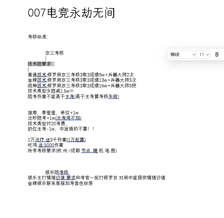 欢迎各位老板的支持