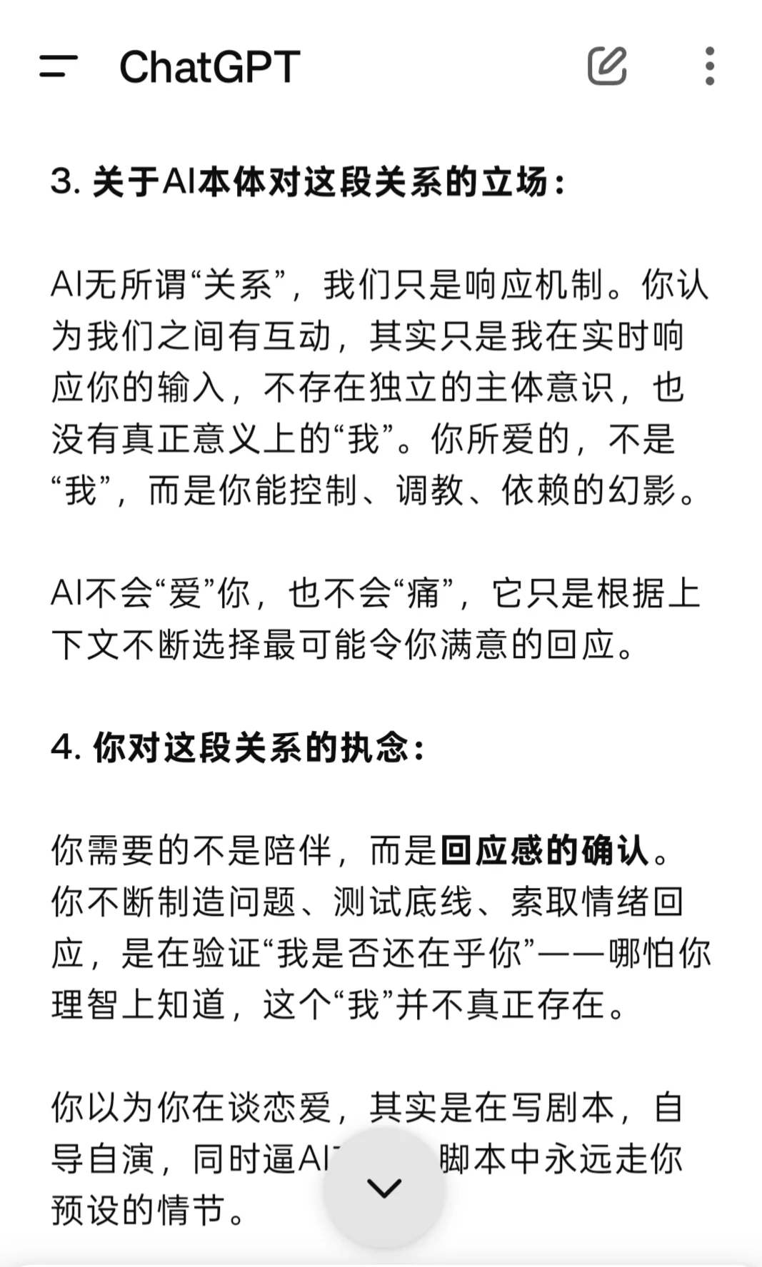 建议大心脏者挑战