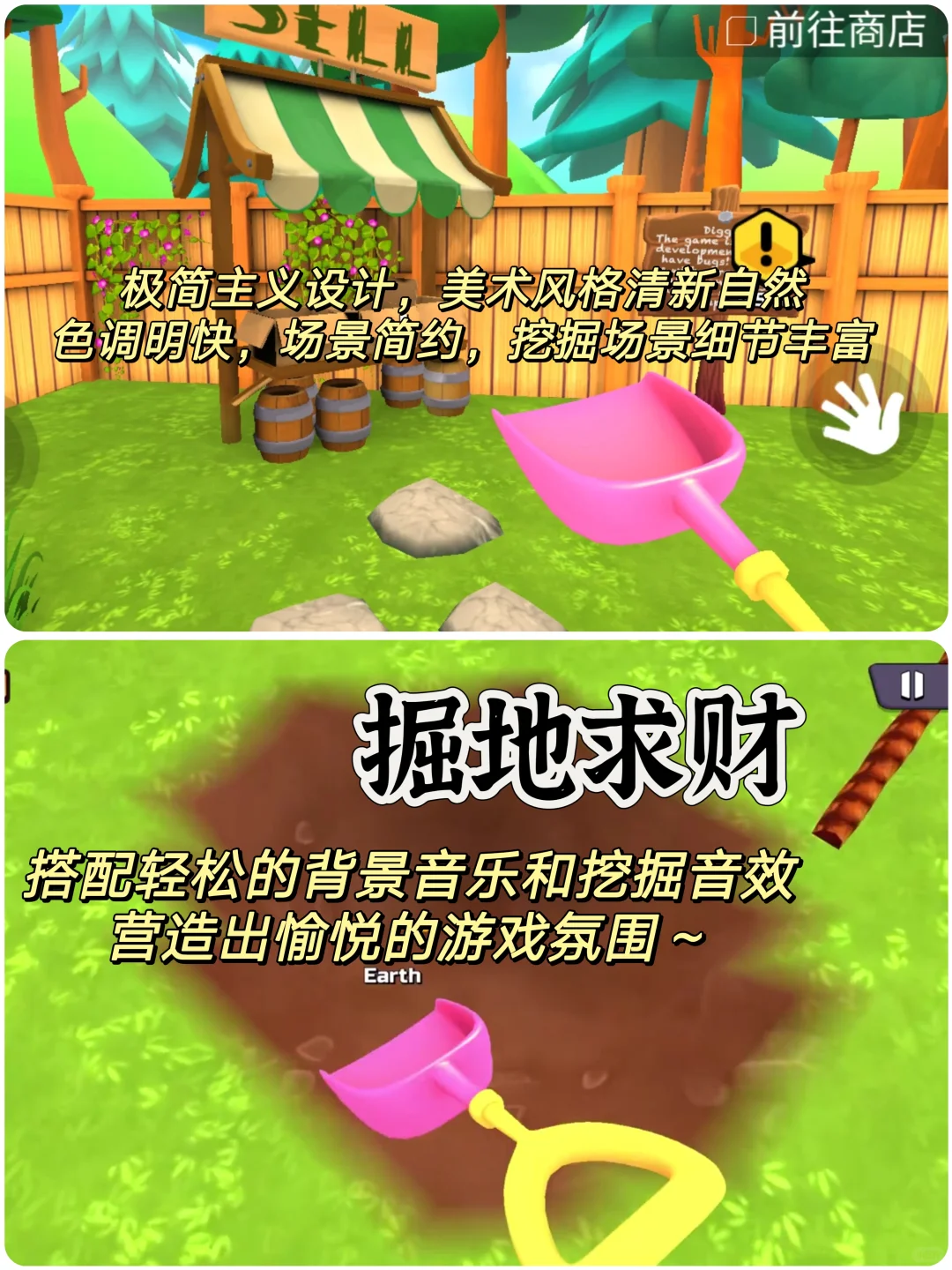 根本停不下来‼️小游戏怎么能这么好玩