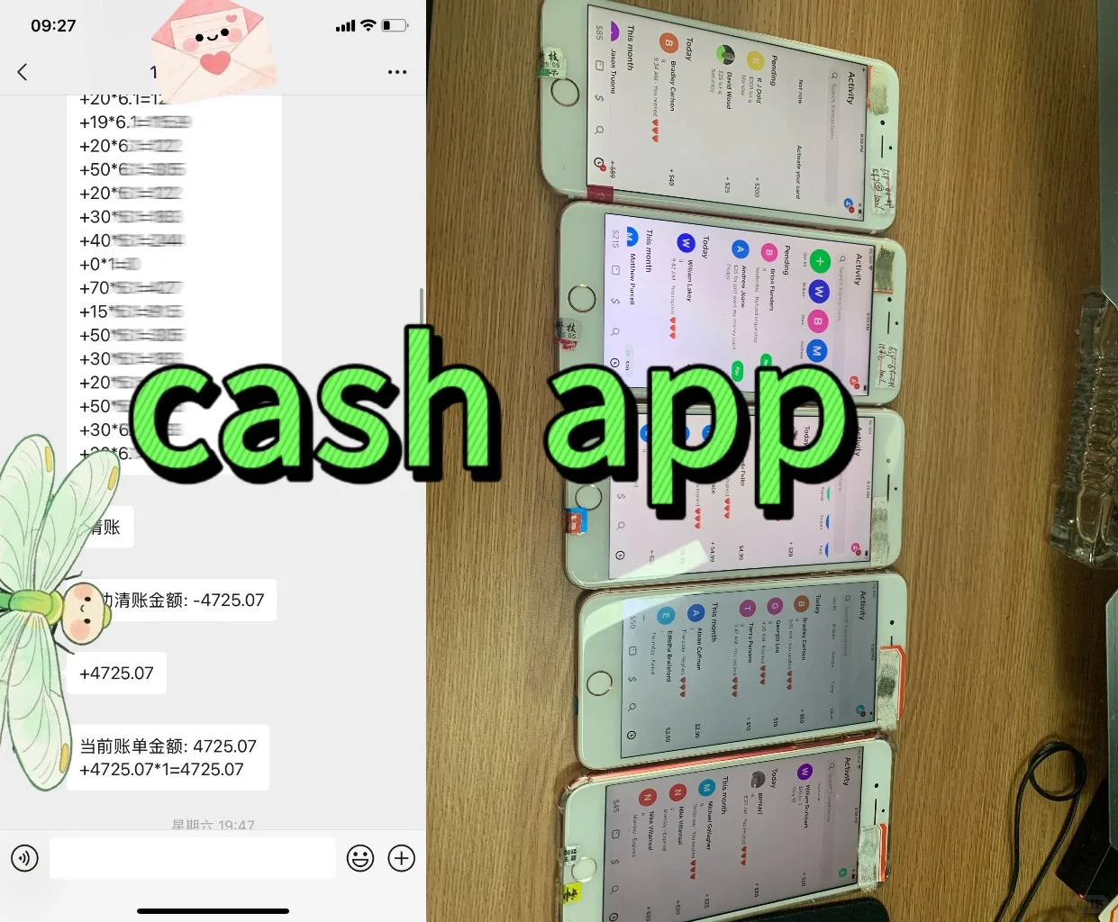 cash app 24小时开，一标一次，大小都包成！