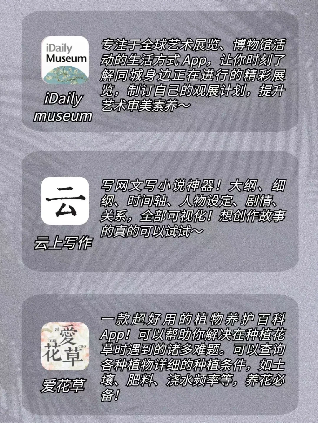 释放你的创作欲‼️9个适合女生玩的神仙App🌸