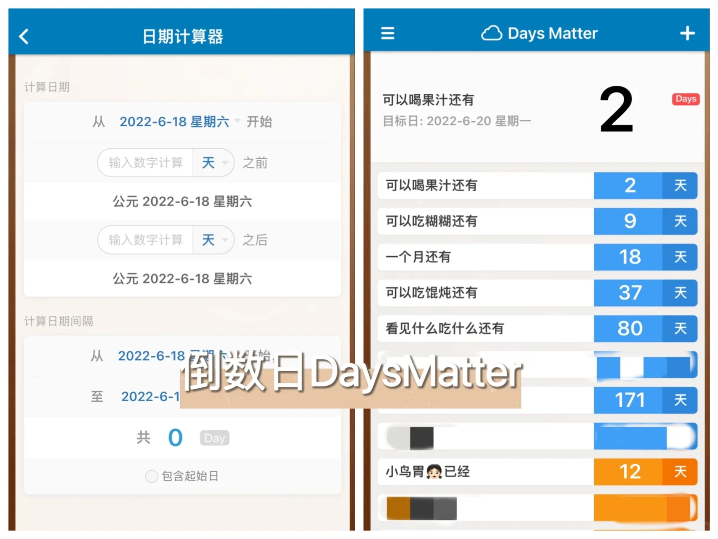 小鸟胃常用app推荐