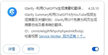 AI工具助力跨境电商人效率（三）