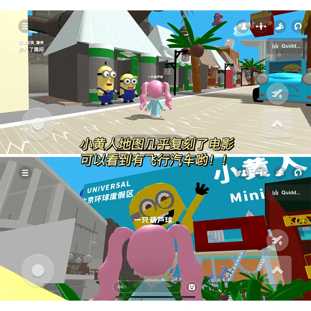 自由度超高的治愈app！这画风直接原地封神