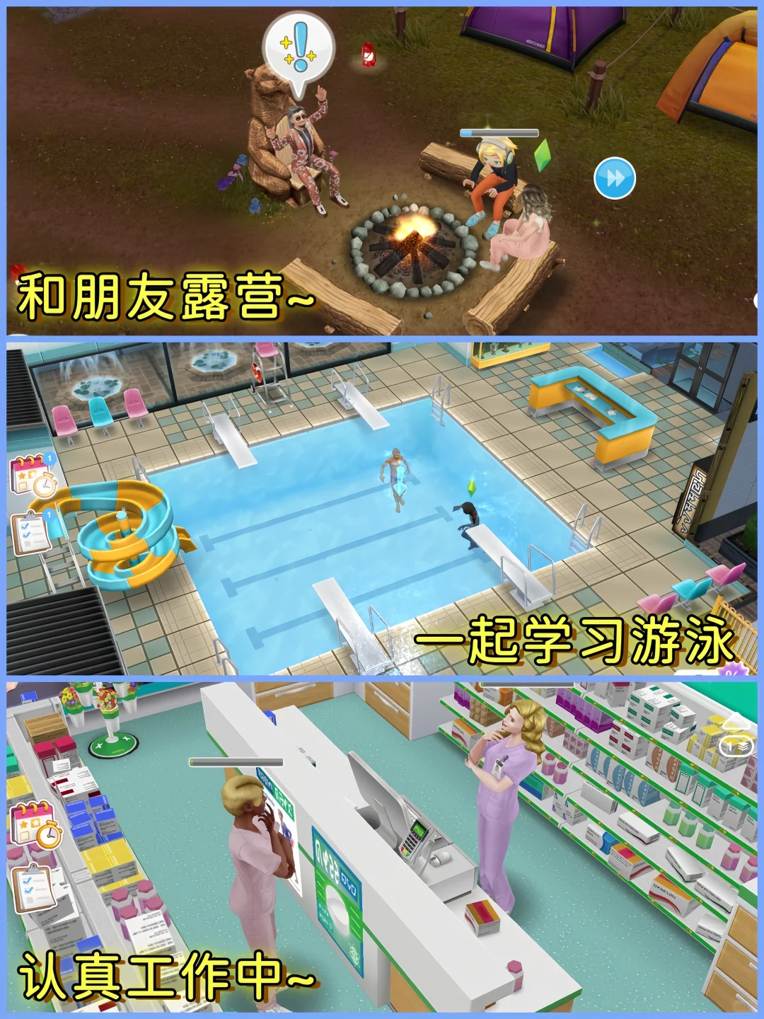 模拟人生手机版🔥支持安卓苹果玩❤️