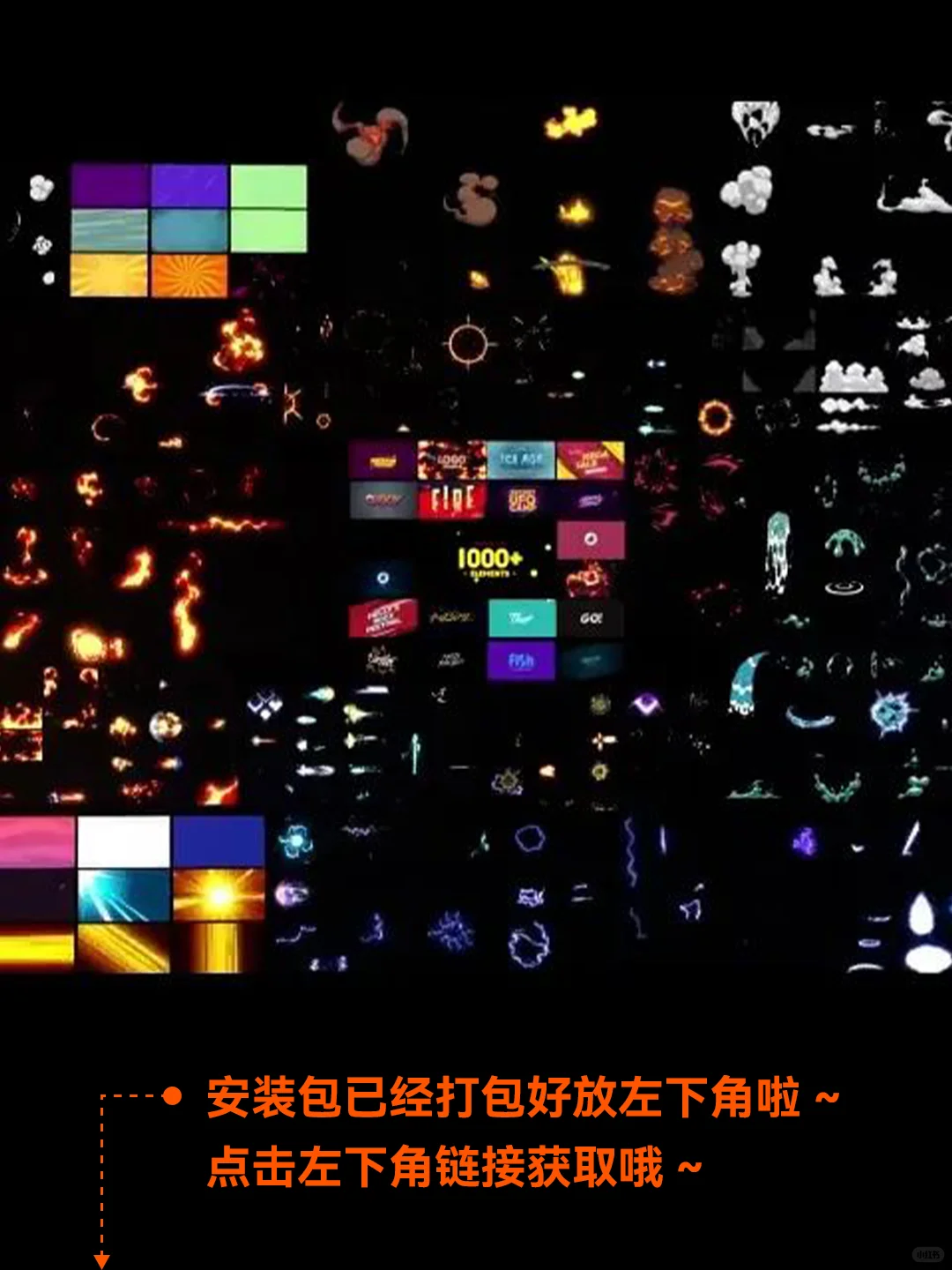 超赞的动画特效！AE RTFX神级脚本插件