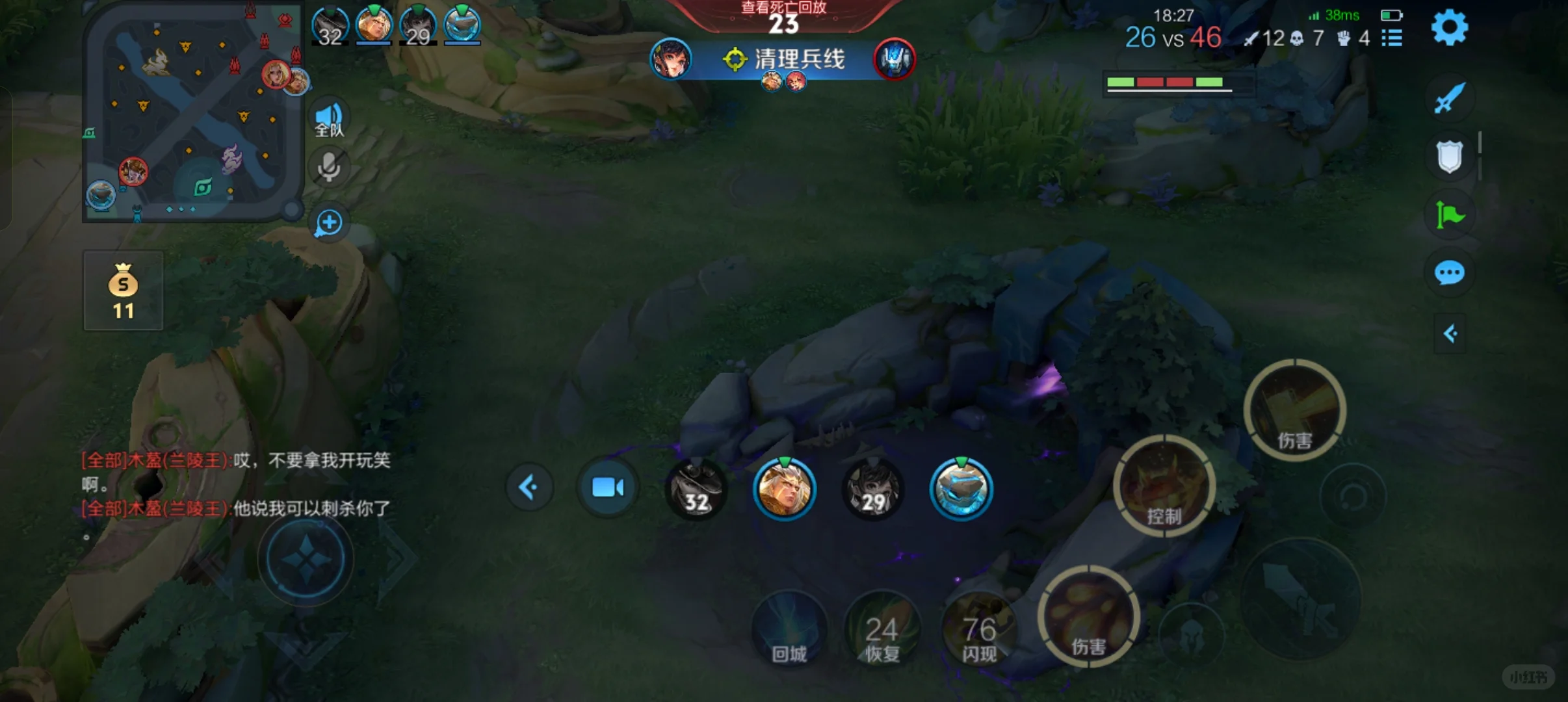 建议看一看该对局，笑死你们