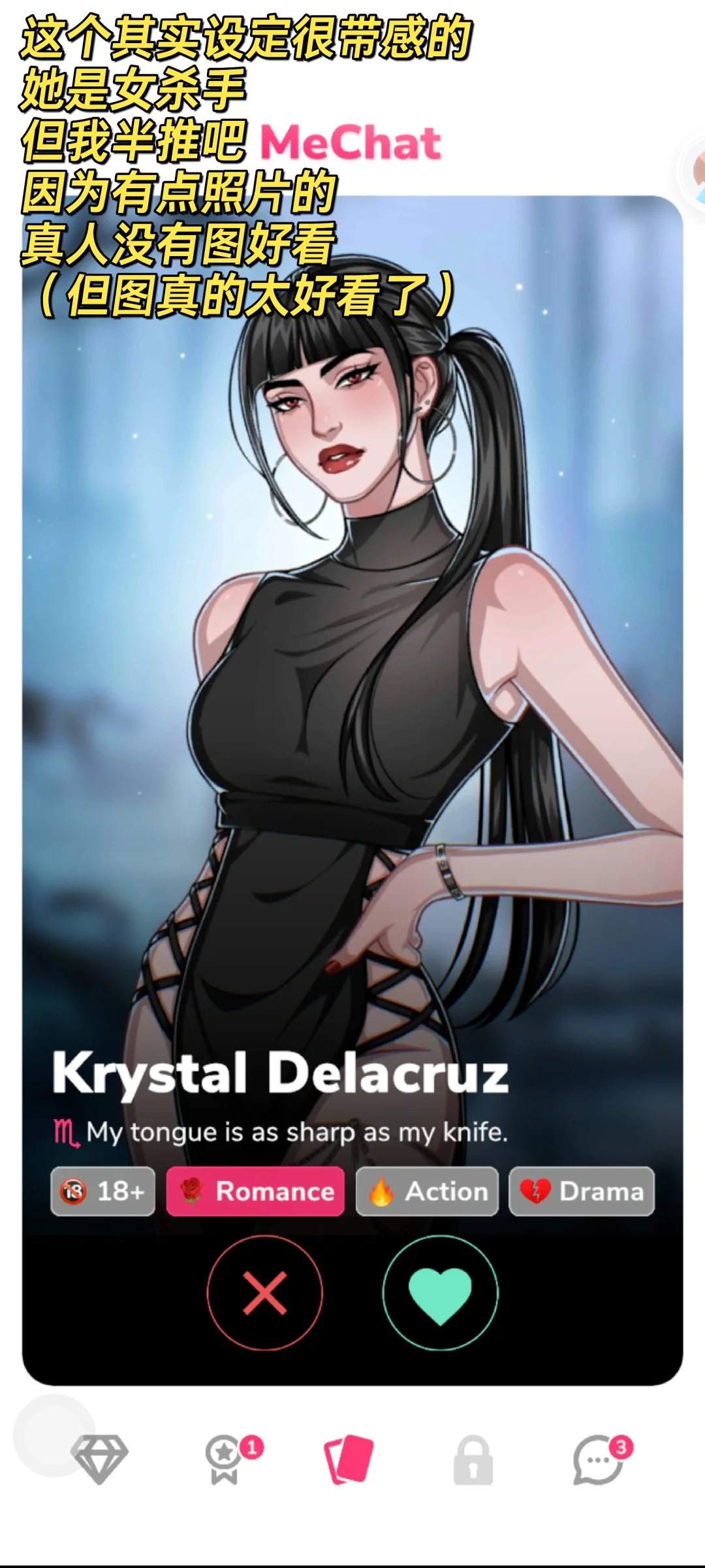 mechat安卓🌹从下载到游玩全攻略