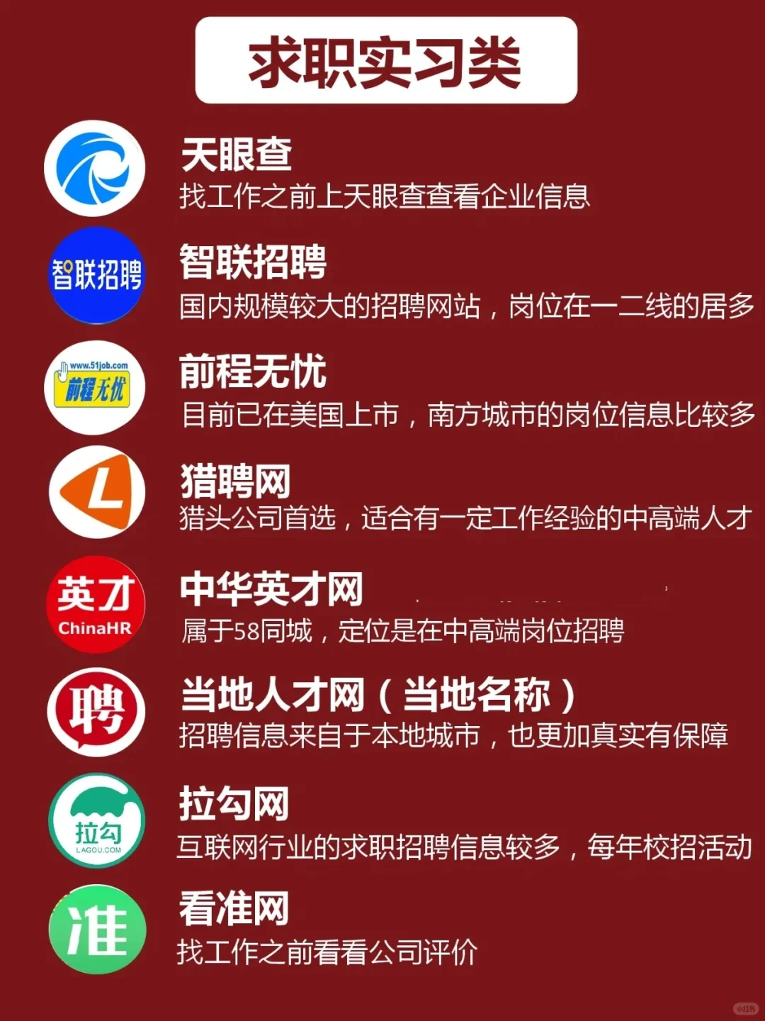 内容太多建议收藏喔！