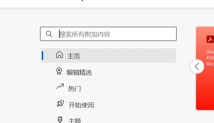 百度网盘倍速之tampermonkey(油猴)安装方法