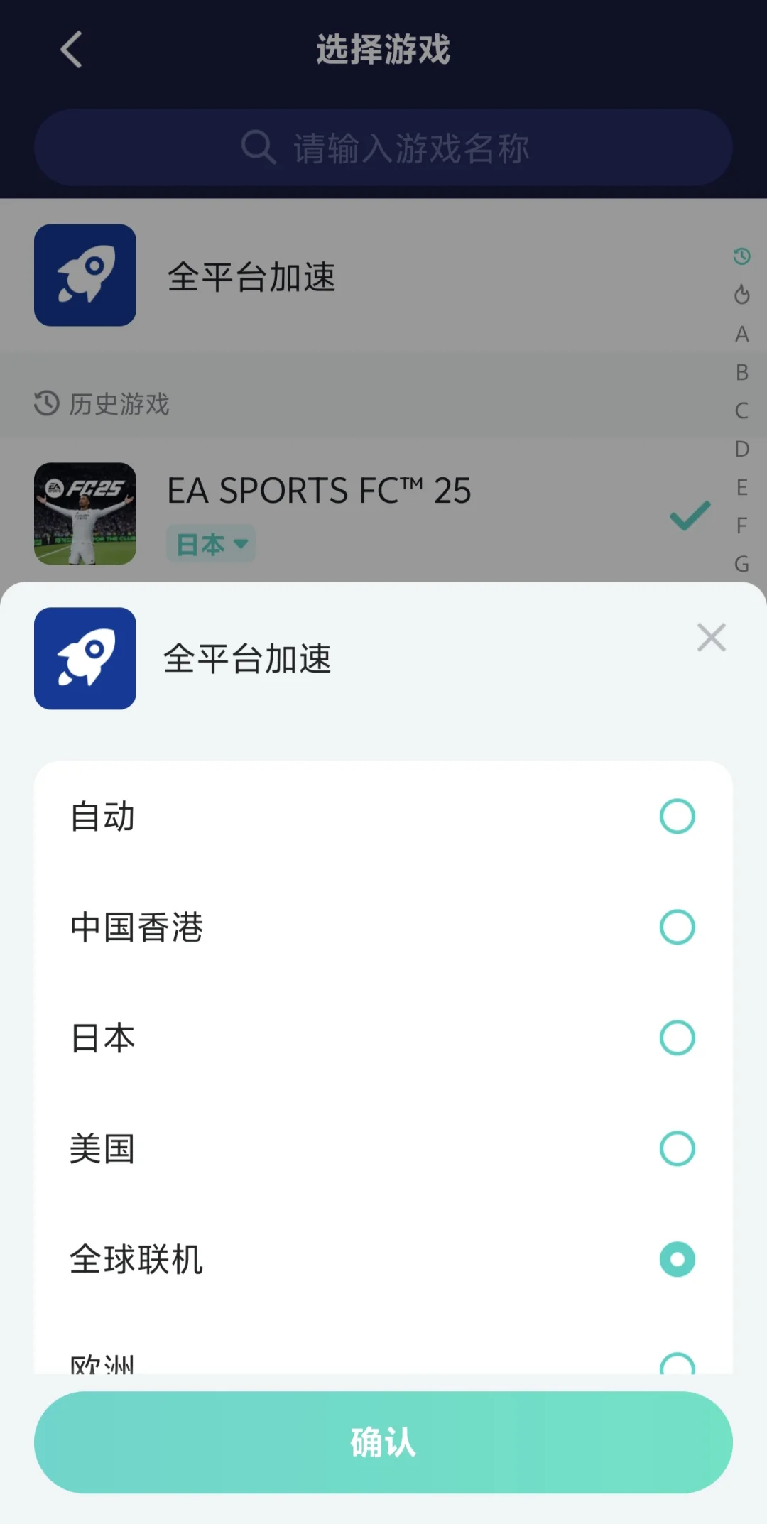 PS PORTAL 真香警告⚠