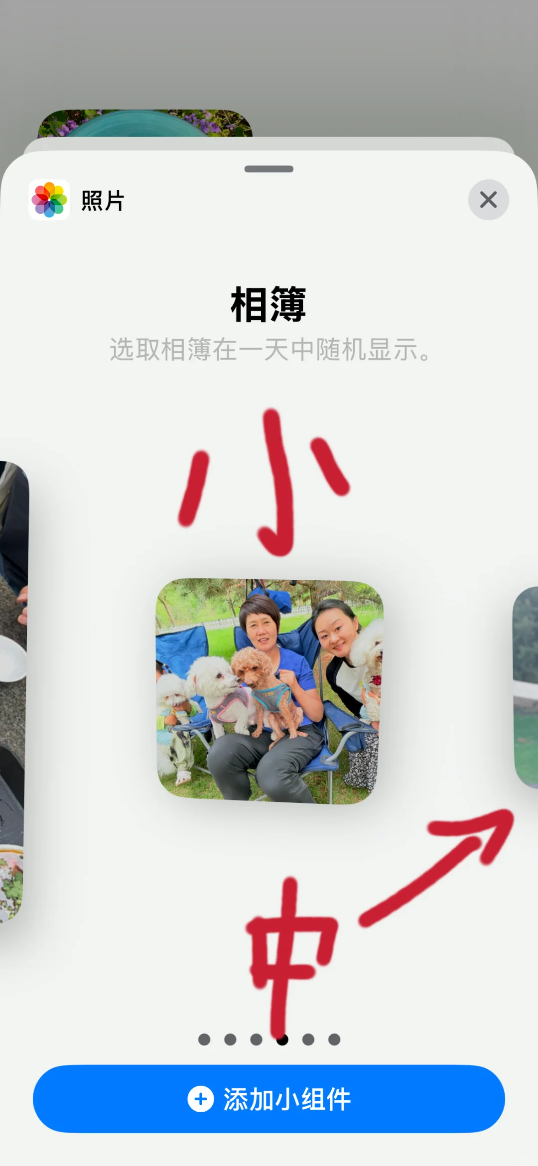 iphone16桌面布局教程 终于可以卸载iscreen